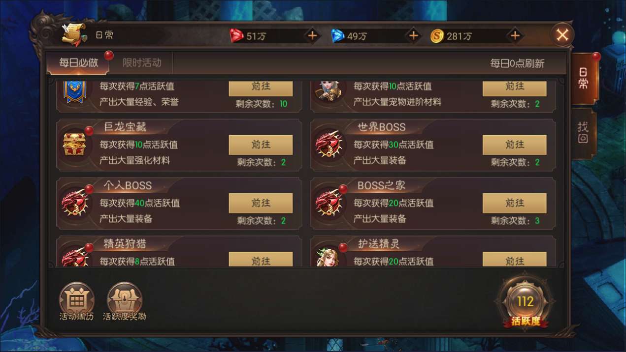 图片[21]-魔幻RPG手游【荣耀圣戒内购版】最新整理Win系服务端+前后端全套源码+详细搭建教程-一泽资源站