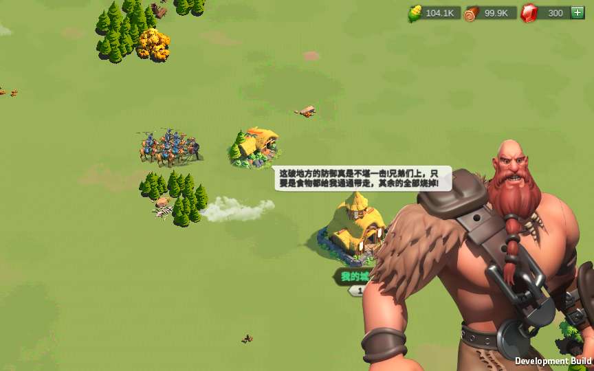 图片[5]-多文明策略手游【万国觉醒内购版】最新整理Linux商业手工服务端+安卓+运营后台+内购授权后台+详细搭建教程+视频教程-一泽资源站