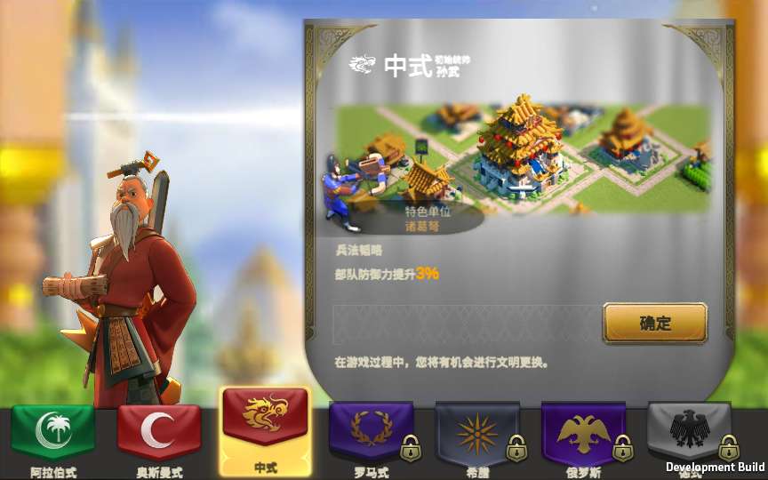 图片[2]-多文明策略手游【万国觉醒内购版】最新整理Linux商业手工服务端+安卓+运营后台+内购授权后台+详细搭建教程+视频教程-一泽资源站