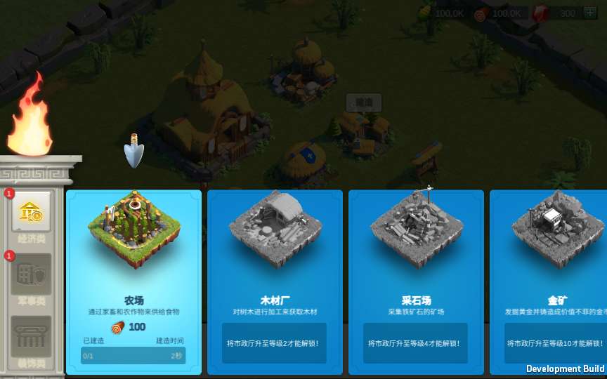 图片[4]-多文明策略手游【万国觉醒内购版】最新整理Linux商业手工服务端+安卓+运营后台+内购授权后台+详细搭建教程+视频教程-一泽资源站