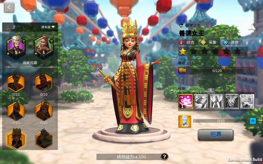 图片[11]-多文明策略手游【万国觉醒内购版】最新整理Linux商业手工服务端+安卓+运营后台+内购授权后台+详细搭建教程+视频教程-一泽资源站