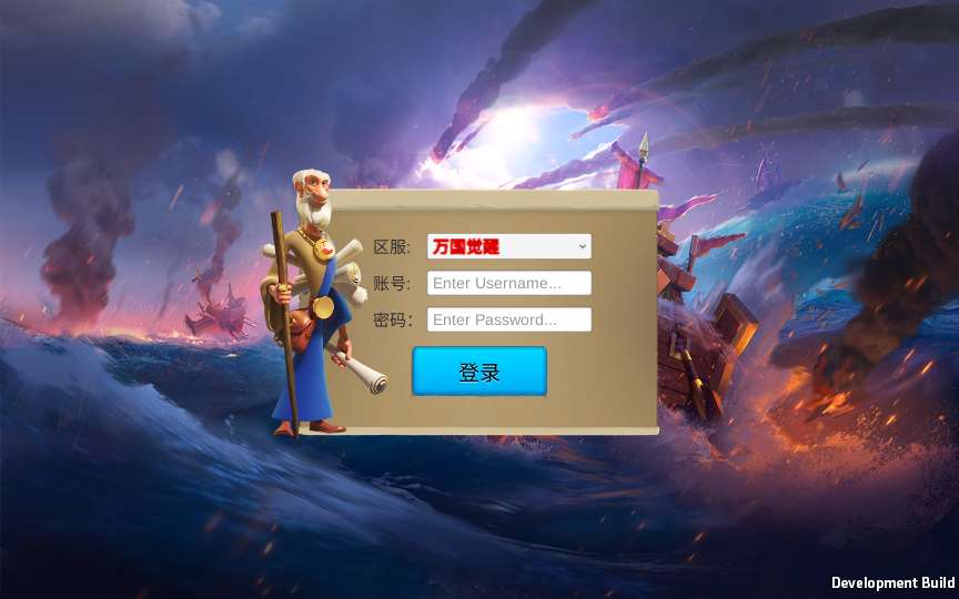 多文明策略手游【万国觉醒内购版】最新整理Linux商业手工服务端+安卓+运营后台+内购授权后台+详细搭建教程+视频教程-一泽资源站