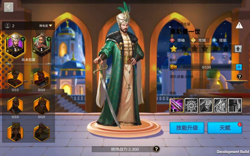 图片[10]-多文明策略手游【万国觉醒内购版】最新整理Linux商业手工服务端+安卓+运营后台+内购授权后台+详细搭建教程+视频教程-一泽资源站