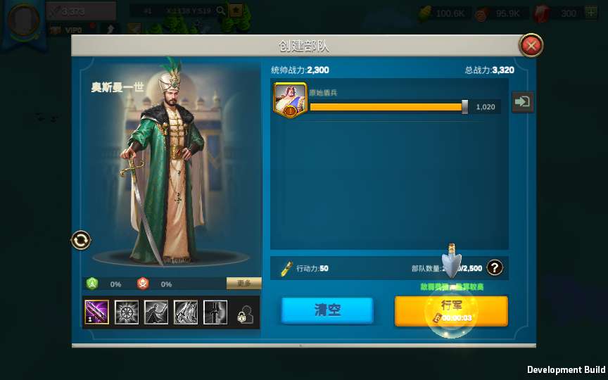 图片[9]-多文明策略手游【万国觉醒内购版】最新整理Linux商业手工服务端+安卓+运营后台+内购授权后台+详细搭建教程+视频教程-一泽资源站