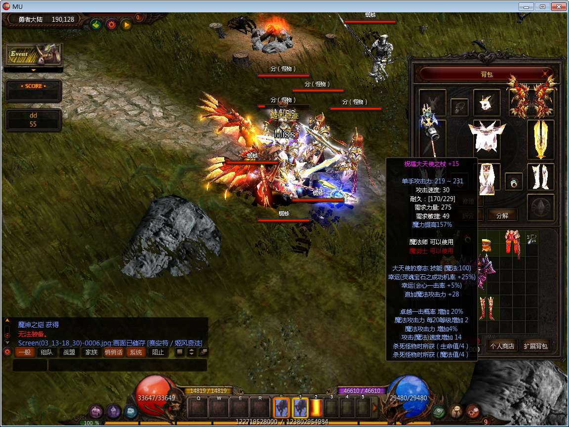 图片[15]-Game client 2.5D MU – “MU SESSION 13-1” (Bản cập nhật 2025)-Dark-Source