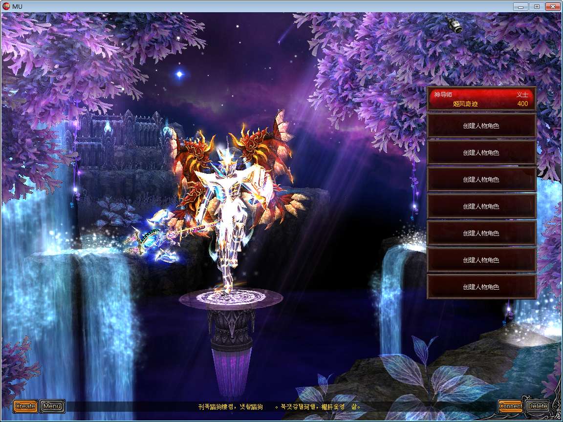 图片[6]-Game client 2.5D MU – “MU SESSION 13-1” (Bản cập nhật 2025)-Dark-Source