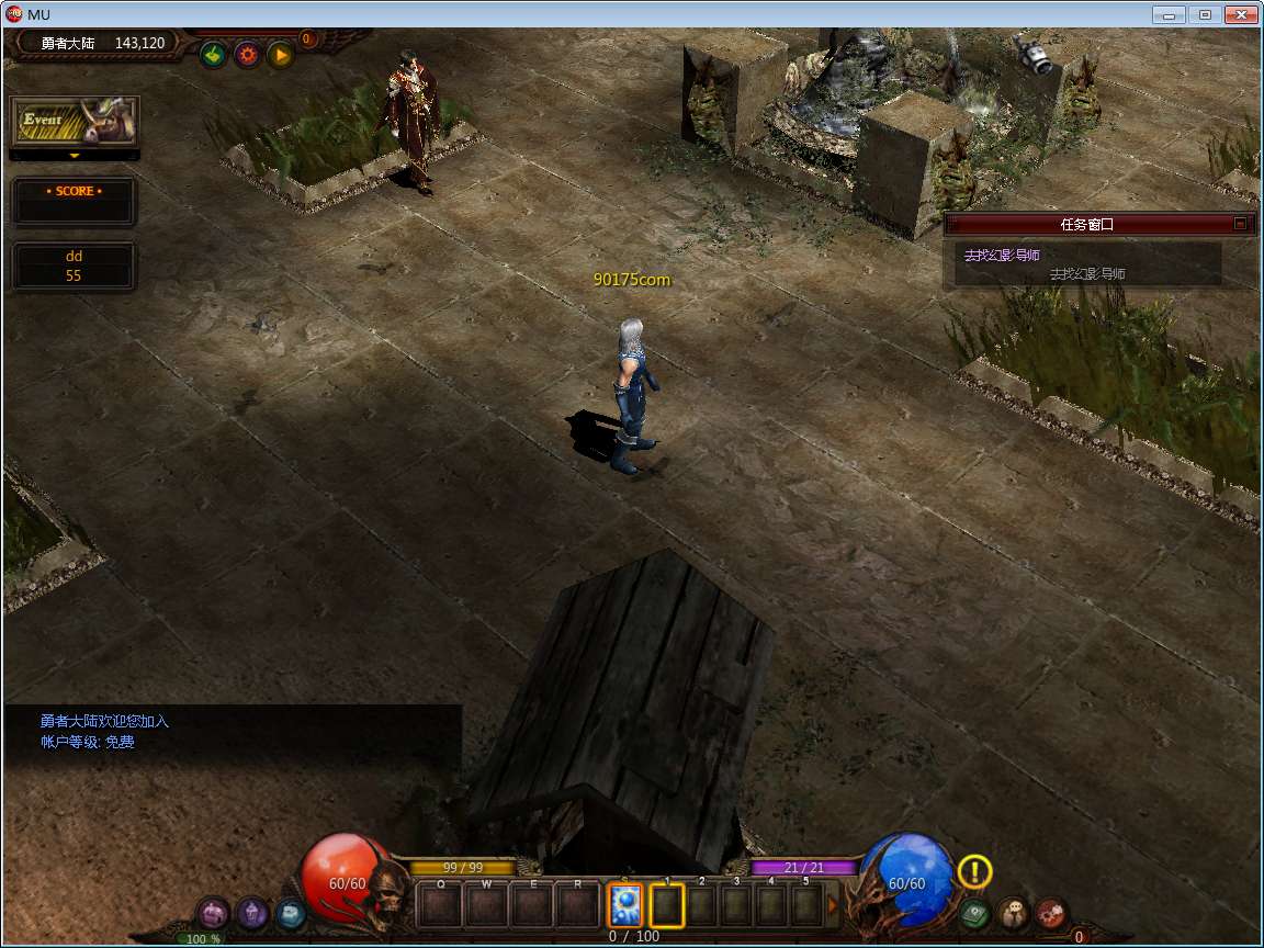 图片[2]-Game client 2.5D MU – “MU SESSION 13-1” (Bản cập nhật 2025)-Dark-Source