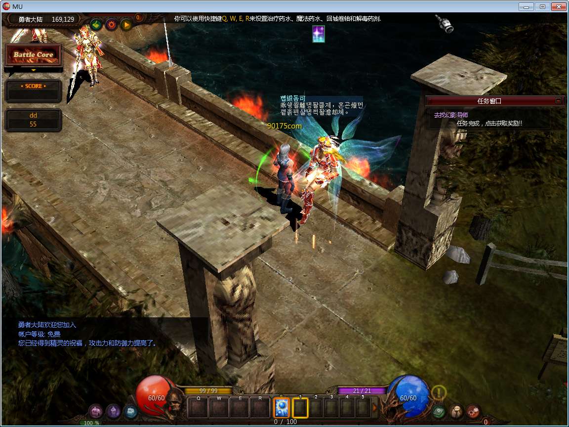 图片[5]-Game client 2.5D MU – “MU SESSION 13-1” (Bản cập nhật 2025)-Dark-Source