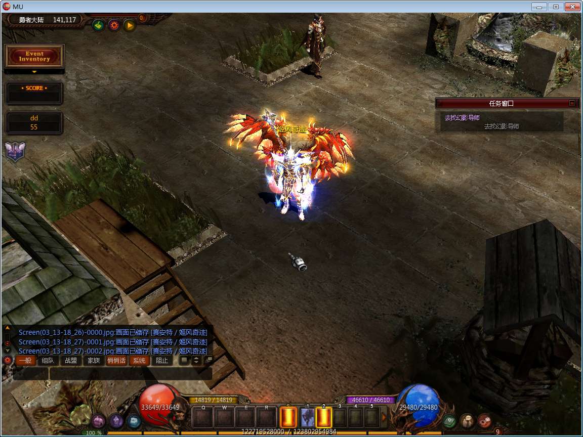 图片[11]-Game client 2.5D MU – “MU SESSION 13-1” (Bản cập nhật 2025)-Dark-Source