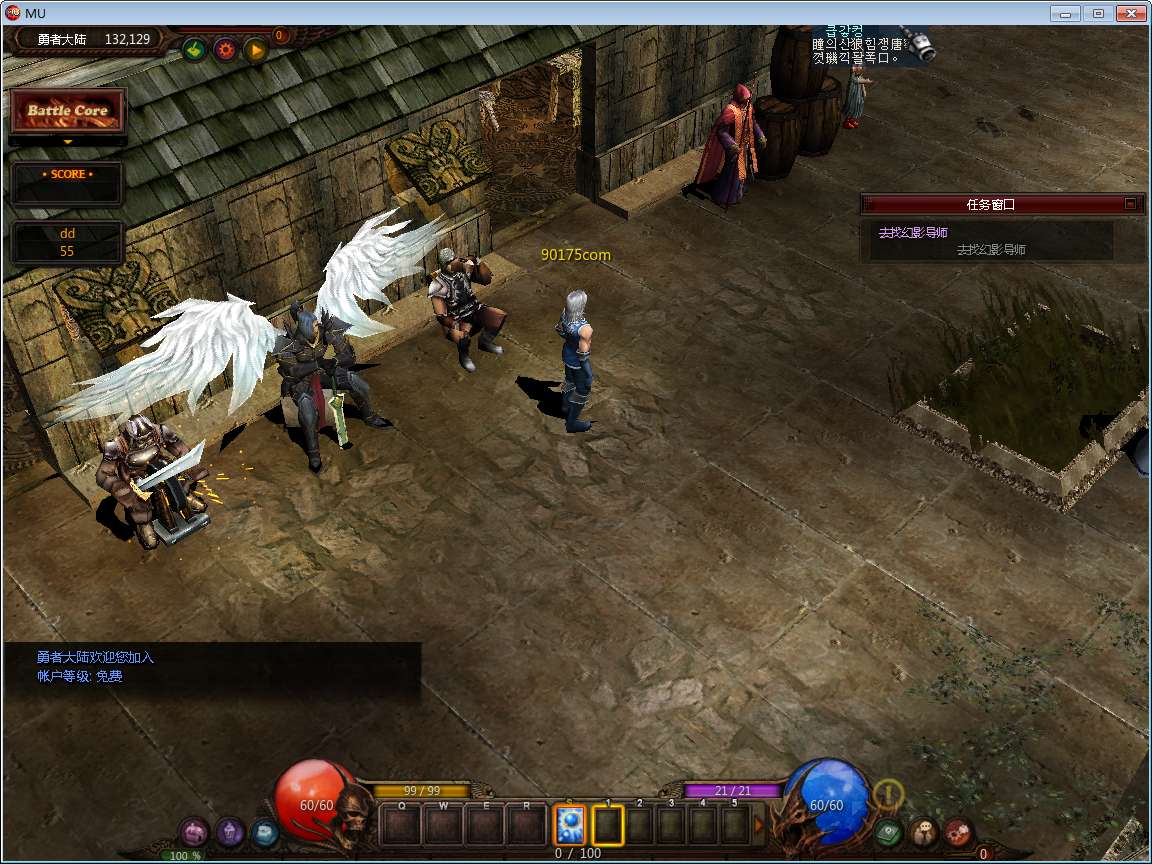 图片[3]-Game client 2.5D MU – “MU SESSION 13-1” (Bản cập nhật 2025)-Dark-Source
