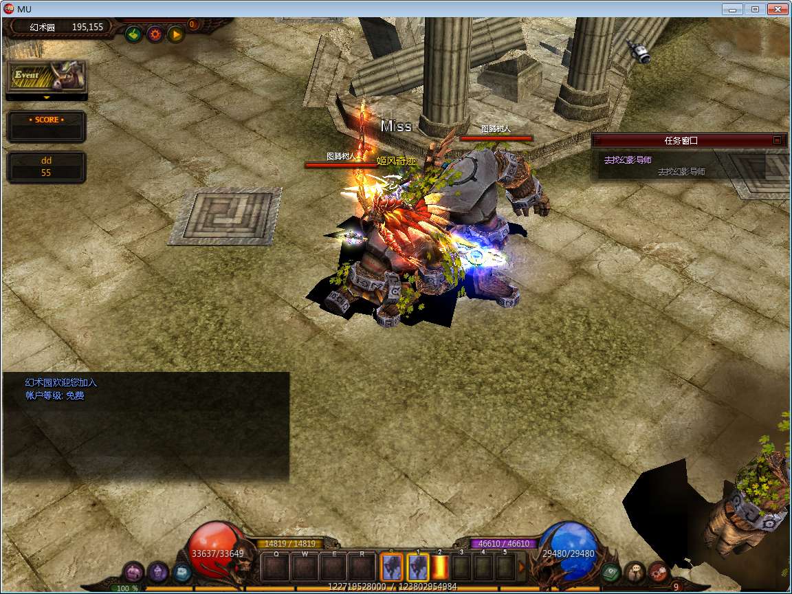 图片[8]-Game client 2.5D MU – “MU SESSION 13-1” (Bản cập nhật 2025)-Dark-Source
