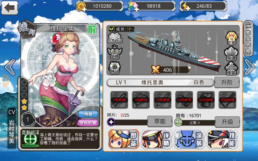 图片[12]-跨次元美少女海战手游【蔚蓝航线之无双舰姬修复版】最新整理WIN系服务端+本地注册+安卓苹果双端+运营后台+新版GM授权后台+详细搭建教程-一泽资源站