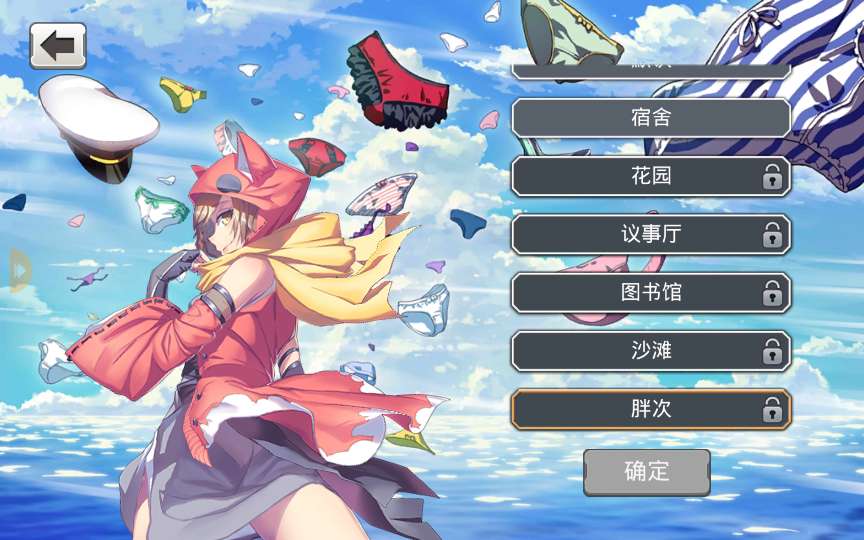 图片[17]-跨次元美少女海战手游【蔚蓝航线之无双舰姬修复版】最新整理WIN系服务端+本地注册+安卓苹果双端+运营后台+新版GM授权后台+详细搭建教程-一泽资源站