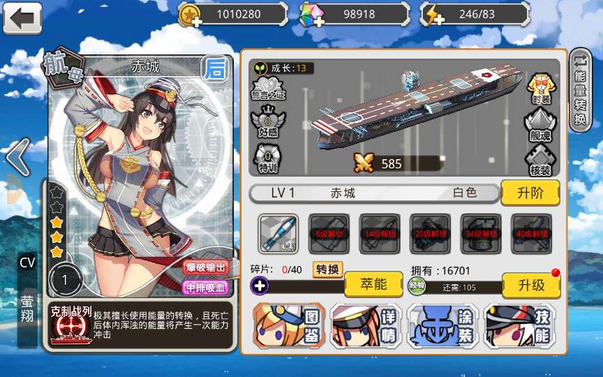 图片[8]-跨次元美少女海战手游【蔚蓝航线之无双舰姬修复版】最新整理WIN系服务端+本地注册+安卓苹果双端+运营后台+新版GM授权后台+详细搭建教程-一泽资源站