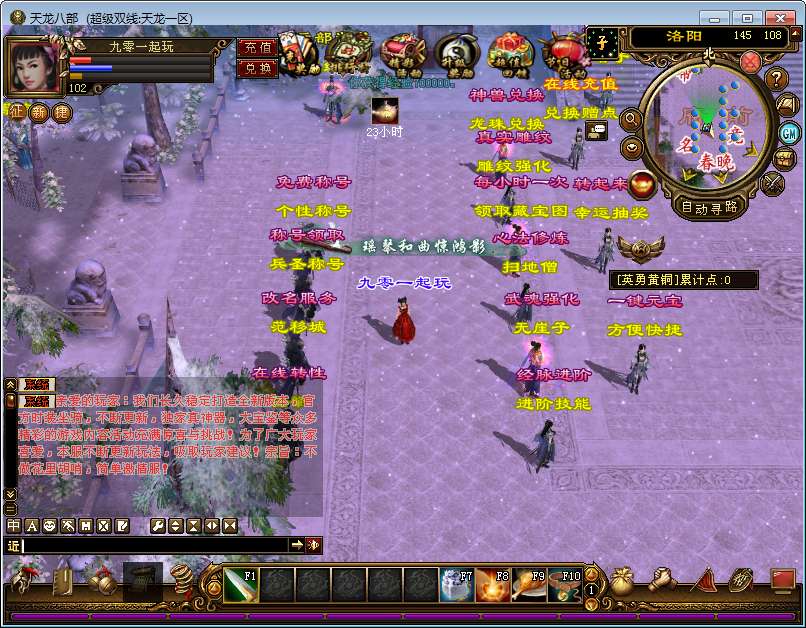 图片[8]-Game cổ : [Tân Thiên Long Bát Bộ – Long Phi Phụng Vũ] phiên bản 2025-Dark-Source