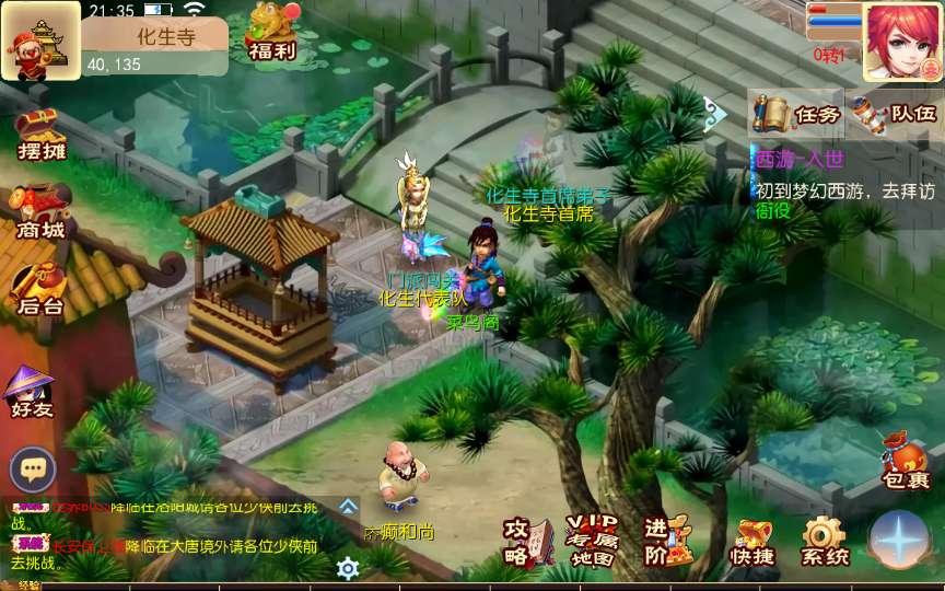 图片[5]-Game mobile Tây Du – “Đỉnh Phong Tây Du 2: Cuộc Chiến Đỉnh Cao” (Phiên bản cập nhật mới nhất 2025)-Dark-Source
