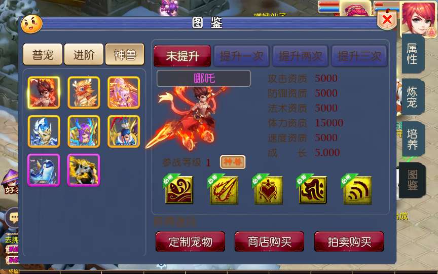 图片[11]-Game mobile Tây Du – “Đỉnh Phong Tây Du 2: Cuộc Chiến Đỉnh Cao” (Phiên bản cập nhật mới nhất 2025)-Dark-Source