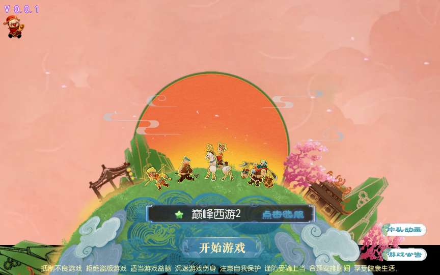 Game mobile Tây Du – “Đỉnh Phong Tây Du 2: Cuộc Chiến Đỉnh Cao” (Phiên bản cập nhật mới nhất 2025)-Dark-Source