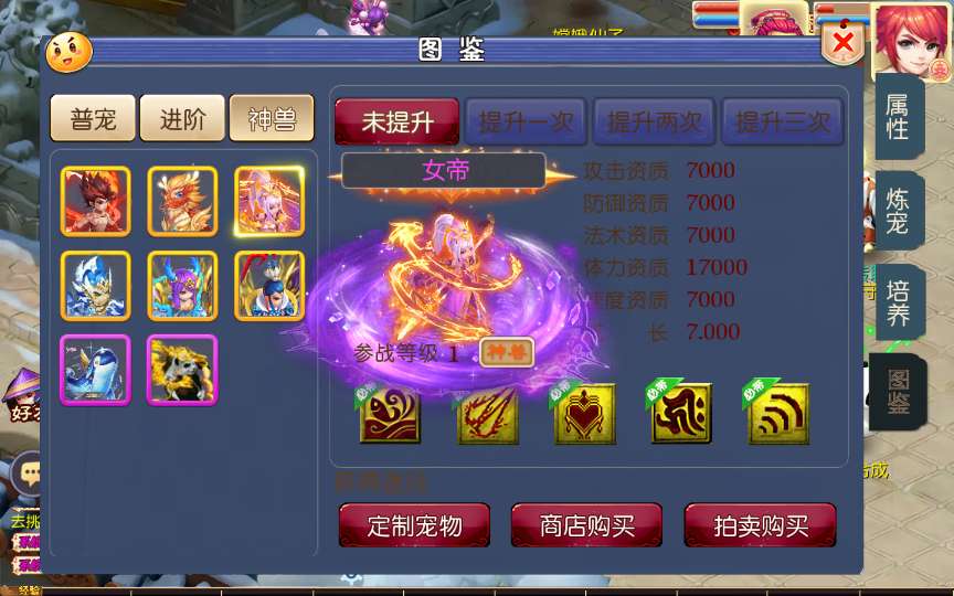 图片[16]-Game mobile Tây Du – “Đỉnh Phong Tây Du 2: Cuộc Chiến Đỉnh Cao” (Phiên bản cập nhật mới nhất 2025)-Dark-Source