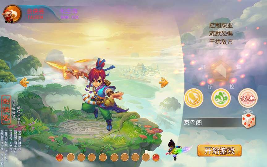 图片[2]-Game mobile Tây Du – “Đỉnh Phong Tây Du 2: Cuộc Chiến Đỉnh Cao” (Phiên bản cập nhật mới nhất 2025)-Dark-Source