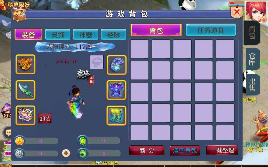 图片[7]-Game mobile Tây Du – “Đỉnh Phong Tây Du 2: Cuộc Chiến Đỉnh Cao” (Phiên bản cập nhật mới nhất 2025)-Dark-Source