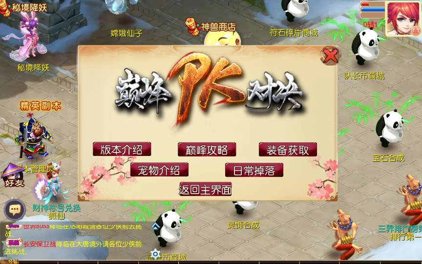 图片[8]-Game mobile Tây Du – “Đỉnh Phong Tây Du 2: Cuộc Chiến Đỉnh Cao” (Phiên bản cập nhật mới nhất 2025)-Dark-Source