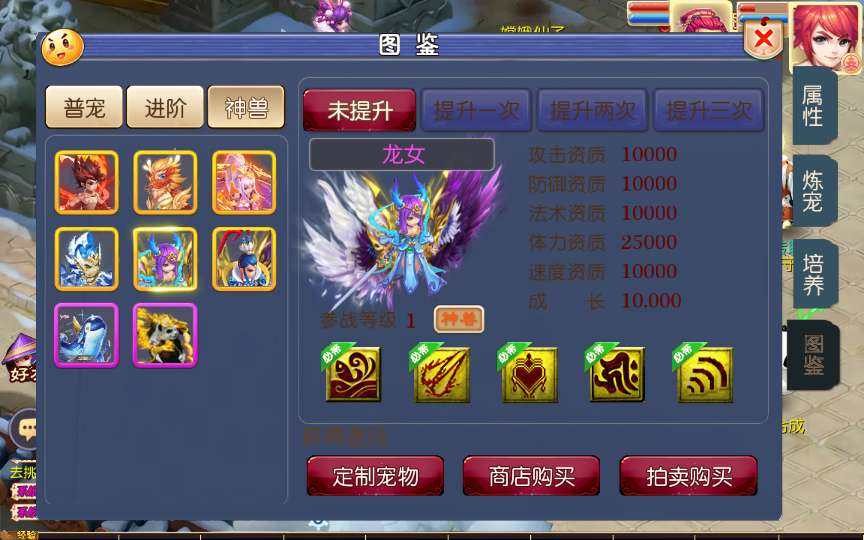 图片[12]-Game mobile Tây Du – “Đỉnh Phong Tây Du 2: Cuộc Chiến Đỉnh Cao” (Phiên bản cập nhật mới nhất 2025)-Dark-Source