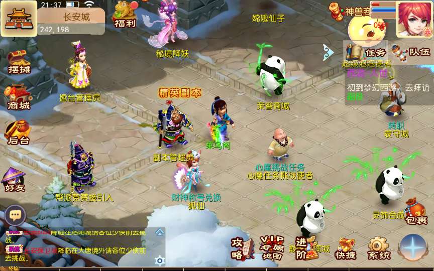 图片[9]-Game mobile Tây Du – “Đỉnh Phong Tây Du 2: Cuộc Chiến Đỉnh Cao” (Phiên bản cập nhật mới nhất 2025)-Dark-Source