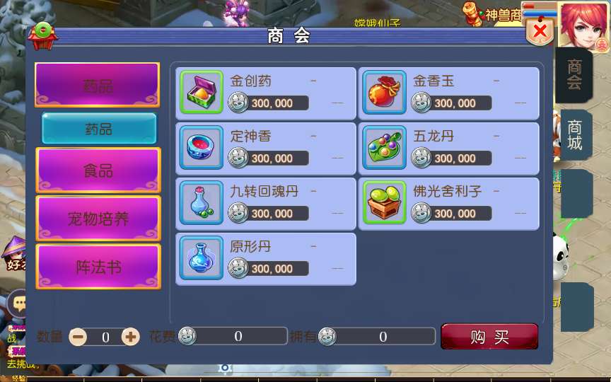 图片[10]-Game mobile Tây Du – “Đỉnh Phong Tây Du 2: Cuộc Chiến Đỉnh Cao” (Phiên bản cập nhật mới nhất 2025)-Dark-Source