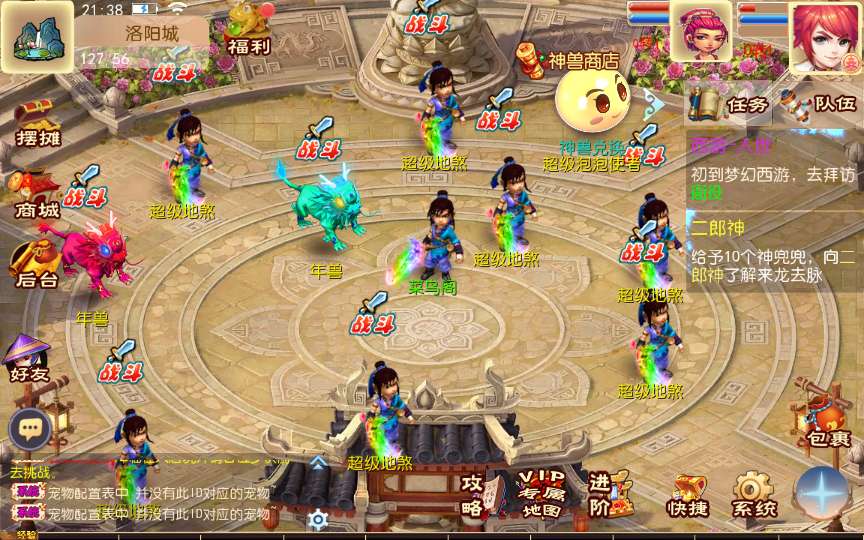 图片[14]-Game mobile Tây Du – “Đỉnh Phong Tây Du 2: Cuộc Chiến Đỉnh Cao” (Phiên bản cập nhật mới nhất 2025)-Dark-Source