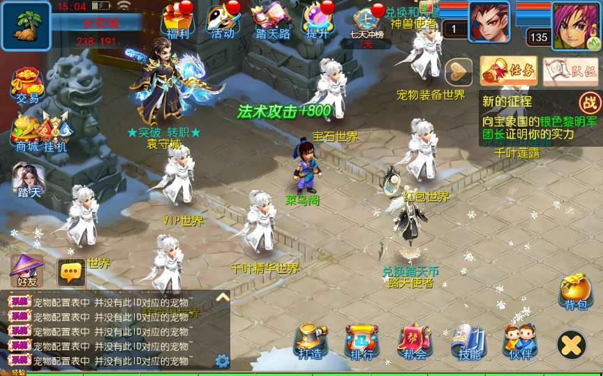 图片[5]-Game tu tiên – cày cuốc Tây Du: [Tây Du Đạp Thiên – Bản Treo Máy ] (Phiên bản 2025 mới nhất – đã tối ưu, kiểm nghiệm thực tế)-Dark-Source