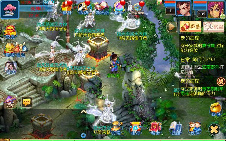 图片[7]-Game tu tiên – cày cuốc Tây Du: [Tây Du Đạp Thiên – Bản Treo Máy ] (Phiên bản 2025 mới nhất – đã tối ưu, kiểm nghiệm thực tế)-Dark-Source
