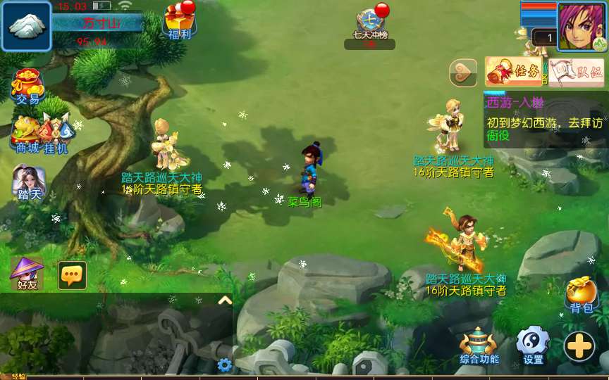 图片[4]-Game tu tiên – cày cuốc Tây Du: [Tây Du Đạp Thiên – Bản Treo Máy ] (Phiên bản 2025 mới nhất – đã tối ưu, kiểm nghiệm thực tế)-Dark-Source