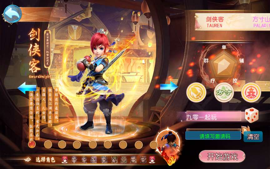 图片[3]-Game tu tiên – cày cuốc Tây Du: [Tây Du Đạp Thiên – Bản Treo Máy ] (Phiên bản 2025 mới nhất – đã tối ưu, kiểm nghiệm thực tế)-Dark-Source