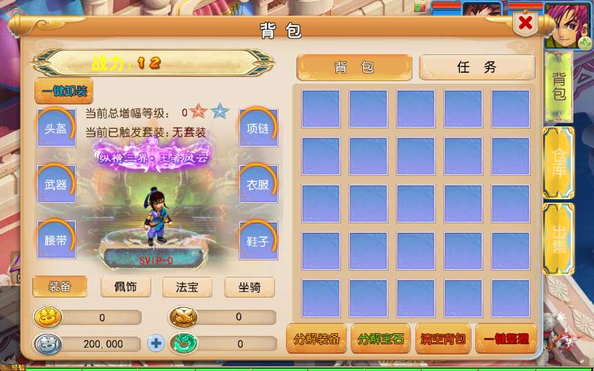 图片[18]-Game tu tiên – cày cuốc Tây Du: [Tây Du Đạp Thiên – Bản Treo Máy ] (Phiên bản 2025 mới nhất – đã tối ưu, kiểm nghiệm thực tế)-Dark-Source