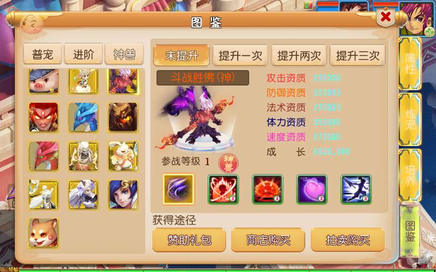 图片[13]-Game tu tiên – cày cuốc Tây Du: [Tây Du Đạp Thiên – Bản Treo Máy ] (Phiên bản 2025 mới nhất – đã tối ưu, kiểm nghiệm thực tế)-Dark-Source