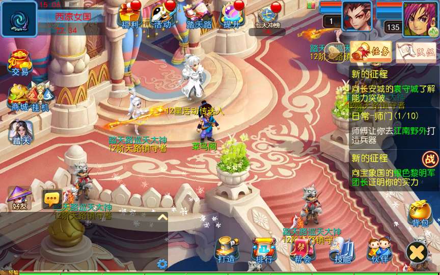 图片[9]-Game tu tiên – cày cuốc Tây Du: [Tây Du Đạp Thiên – Bản Treo Máy ] (Phiên bản 2025 mới nhất – đã tối ưu, kiểm nghiệm thực tế)-Dark-Source