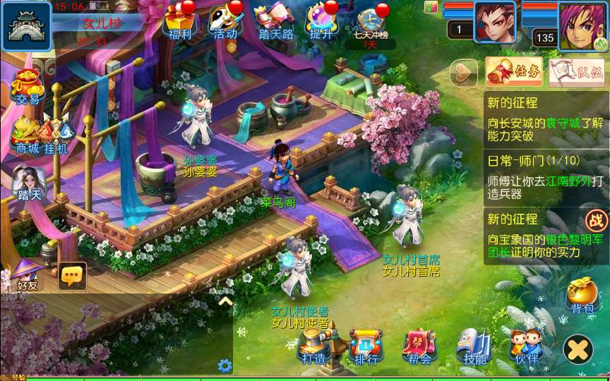 图片[8]-Game tu tiên – cày cuốc Tây Du: [Tây Du Đạp Thiên – Bản Treo Máy ] (Phiên bản 2025 mới nhất – đã tối ưu, kiểm nghiệm thực tế)-Dark-Source
