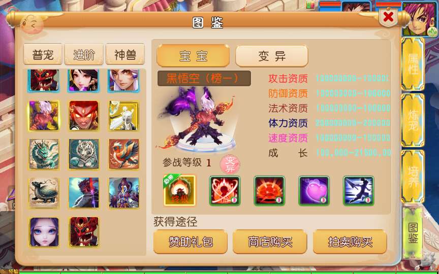 图片[15]-Game tu tiên – cày cuốc Tây Du: [Tây Du Đạp Thiên – Bản Treo Máy ] (Phiên bản 2025 mới nhất – đã tối ưu, kiểm nghiệm thực tế)-Dark-Source
