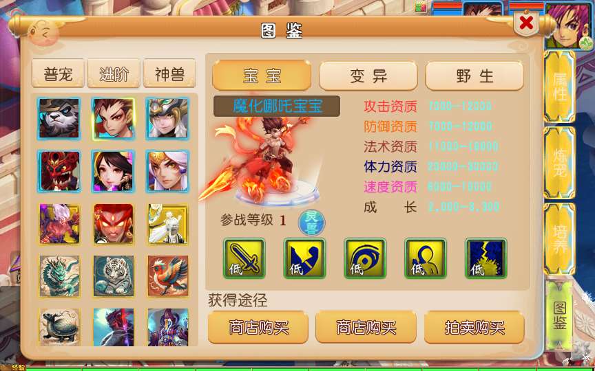 图片[17]-Game tu tiên – cày cuốc Tây Du: [Tây Du Đạp Thiên – Bản Treo Máy ] (Phiên bản 2025 mới nhất – đã tối ưu, kiểm nghiệm thực tế)-Dark-Source