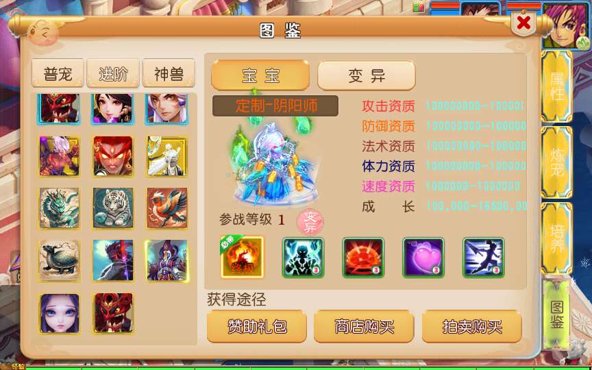 图片[16]-Game tu tiên – cày cuốc Tây Du: [Tây Du Đạp Thiên – Bản Treo Máy ] (Phiên bản 2025 mới nhất – đã tối ưu, kiểm nghiệm thực tế)-Dark-Source