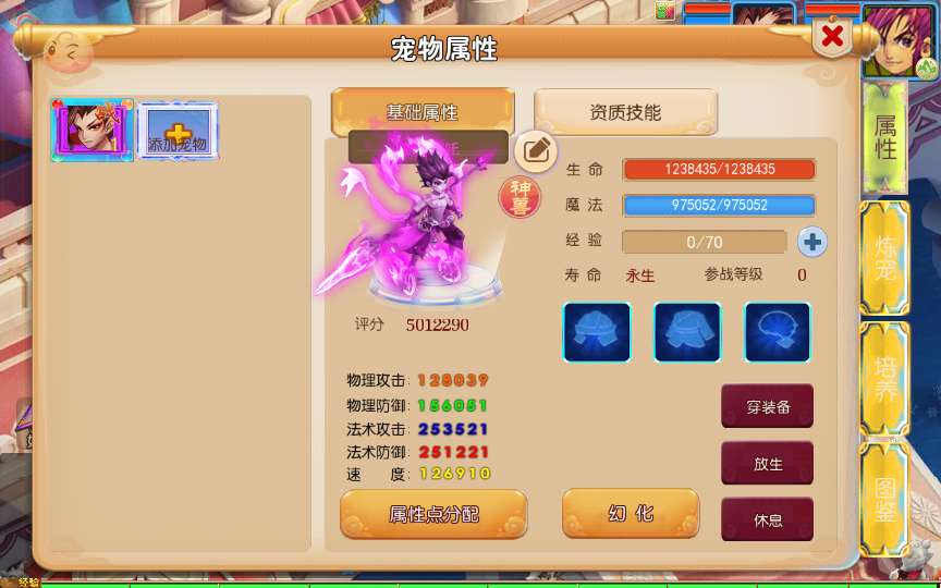 图片[10]-Game tu tiên – cày cuốc Tây Du: [Tây Du Đạp Thiên – Bản Treo Máy ] (Phiên bản 2025 mới nhất – đã tối ưu, kiểm nghiệm thực tế)-Dark-Source