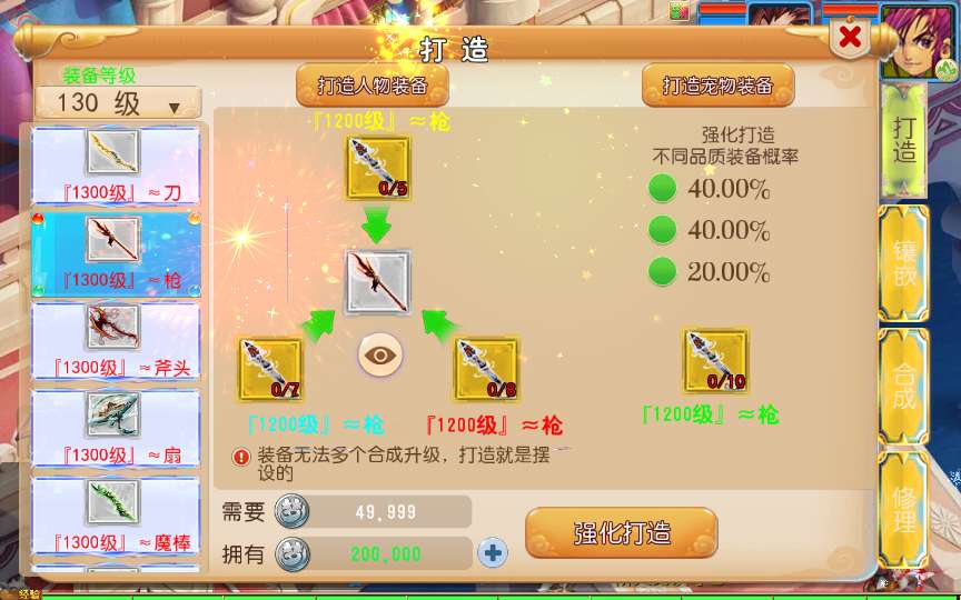 图片[19]-Game tu tiên – cày cuốc Tây Du: [Tây Du Đạp Thiên – Bản Treo Máy ] (Phiên bản 2025 mới nhất – đã tối ưu, kiểm nghiệm thực tế)-Dark-Source