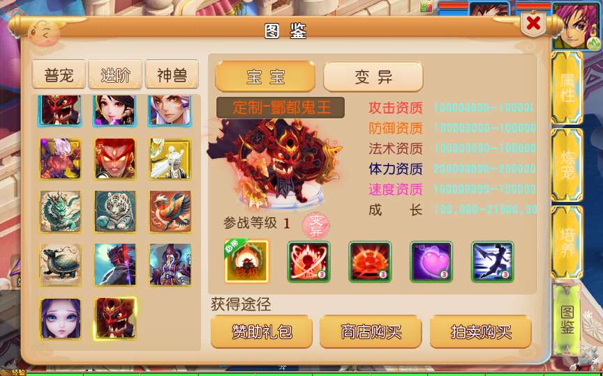 图片[11]-Game tu tiên – cày cuốc Tây Du: [Tây Du Đạp Thiên – Bản Treo Máy ] (Phiên bản 2025 mới nhất – đã tối ưu, kiểm nghiệm thực tế)-Dark-Source