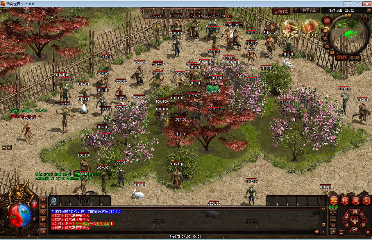 图片[10]-星河引擎传世端游【传奇世界落霞起源版】最新整理Win系服务端 彩虹登陆器 客户端 教程【站长亲测】-源码分享站