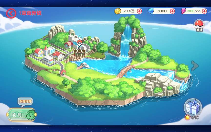 图片[12]-怀旧3D横版卡牌回合手游【口袋觉醒跨服冠军皮卡丘】2025最新整理单机一键即玩镜像端 Linux手工服务端 管理后台 网页注册 GM授权后台 教程【站长亲测】-源码分享站