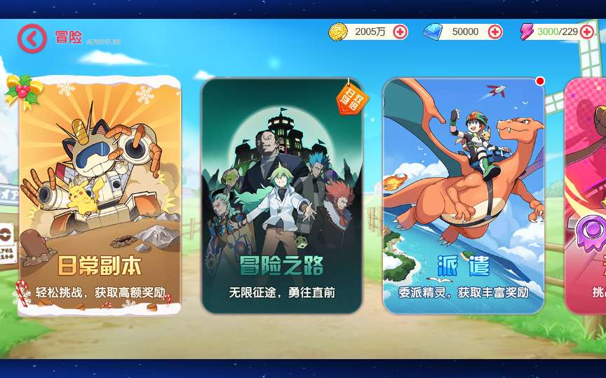 图片[4]-怀旧3D横版卡牌回合手游【口袋觉醒跨服冠军皮卡丘】2025最新整理单机一键即玩镜像端 Linux手工服务端 管理后台 网页注册 GM授权后台 教程【站长亲测】-源码分享站