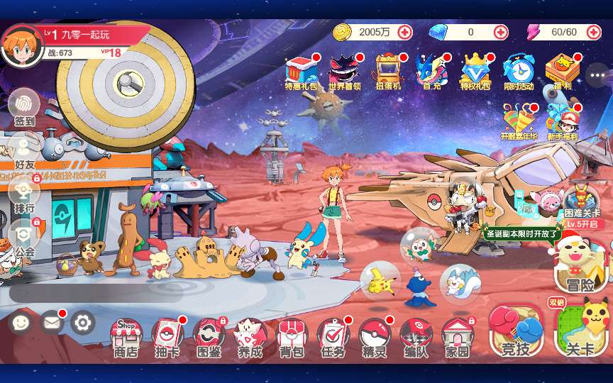 图片[3]-怀旧3D横版卡牌回合手游【口袋觉醒跨服冠军皮卡丘】2025最新整理单机一键即玩镜像端 Linux手工服务端 管理后台 网页注册 GM授权后台 教程【站长亲测】-源码分享站