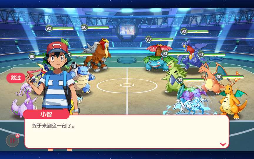 图片[2]-怀旧3D横版卡牌回合手游【口袋觉醒跨服冠军皮卡丘】2025最新整理单机一键即玩镜像端 Linux手工服务端 管理后台 网页注册 GM授权后台 教程【站长亲测】-源码分享站