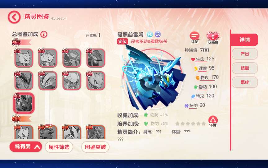 图片[6]-怀旧3D横版卡牌回合手游【口袋觉醒跨服冠军皮卡丘】2025最新整理单机一键即玩镜像端 Linux手工服务端 管理后台 网页注册 GM授权后台 教程【站长亲测】-源码分享站